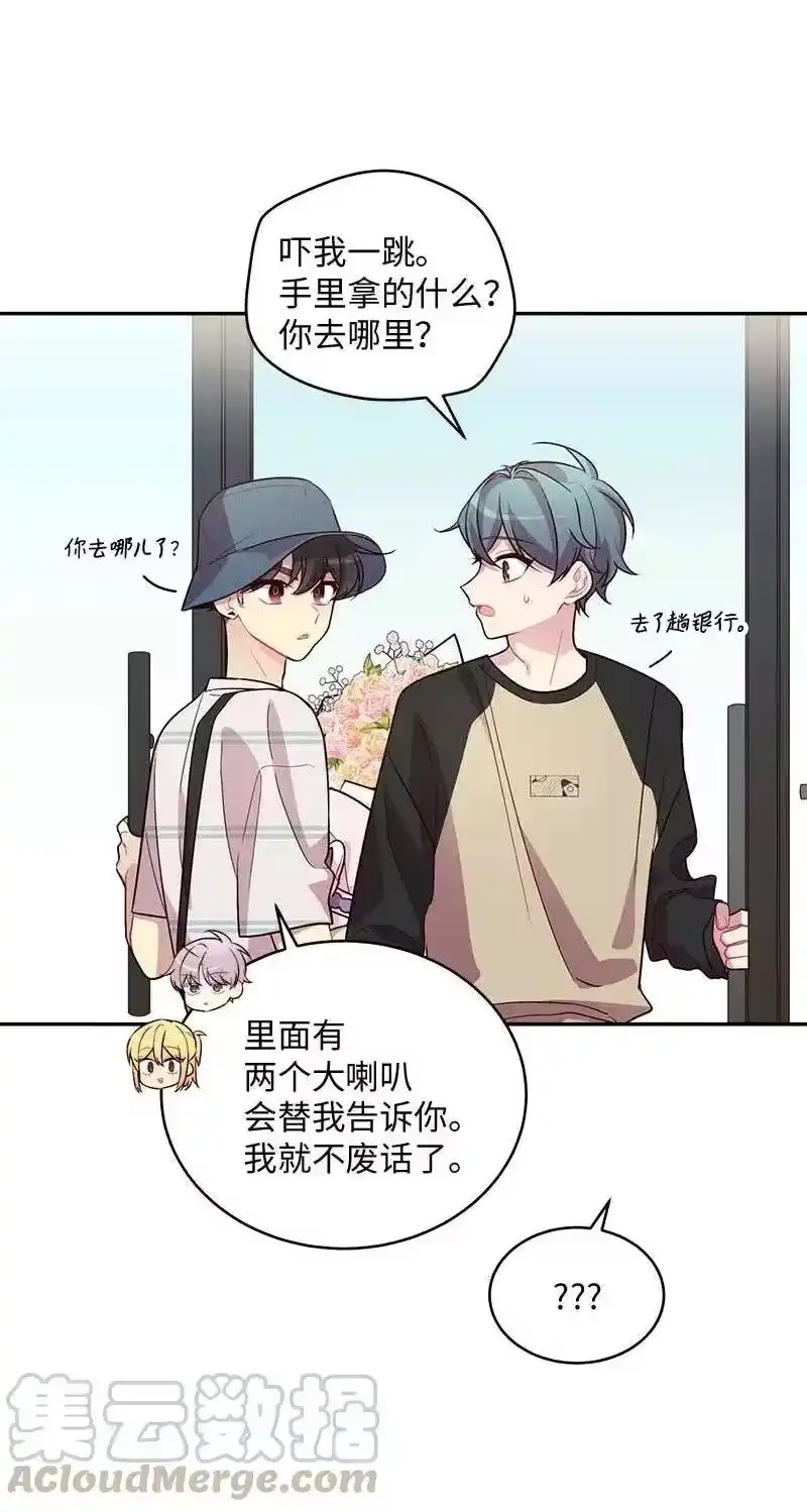 海螺男友_h 70 阴差阳错 第41页