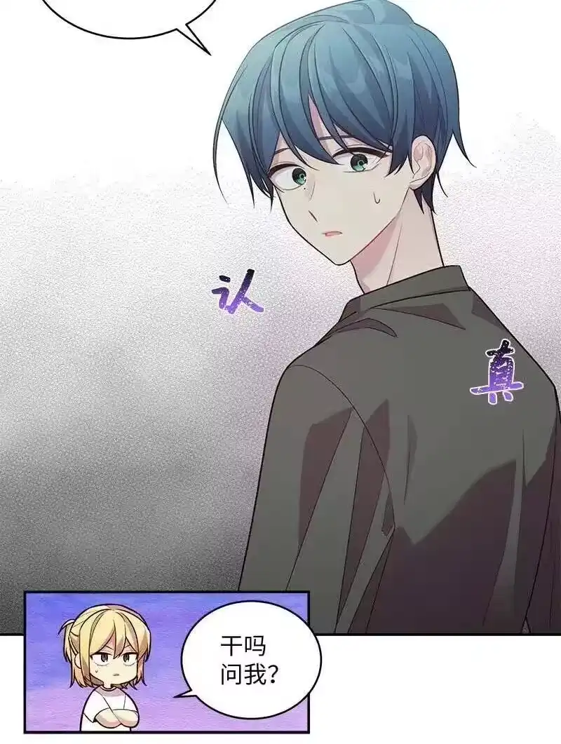 海螺男友_h 70 阴差阳错 第43页
