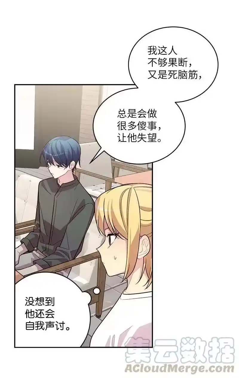 海螺男友_h 70 阴差阳错 第45页