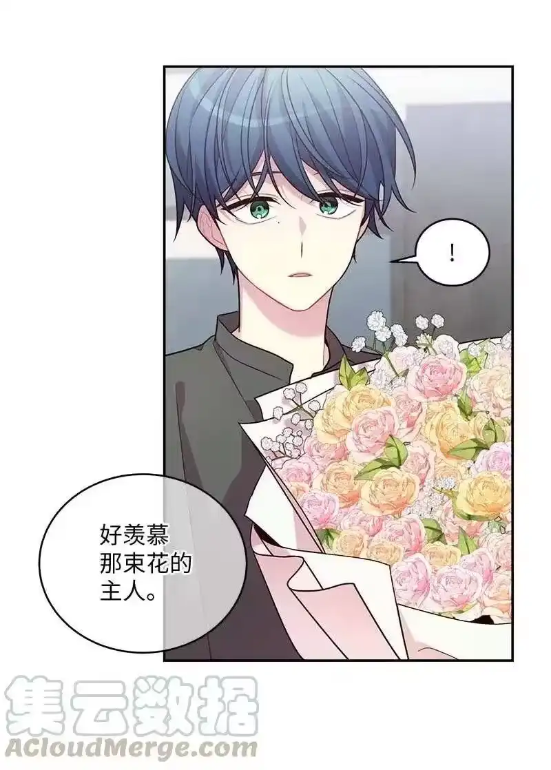 海螺男友_h 70 阴差阳错 第5页