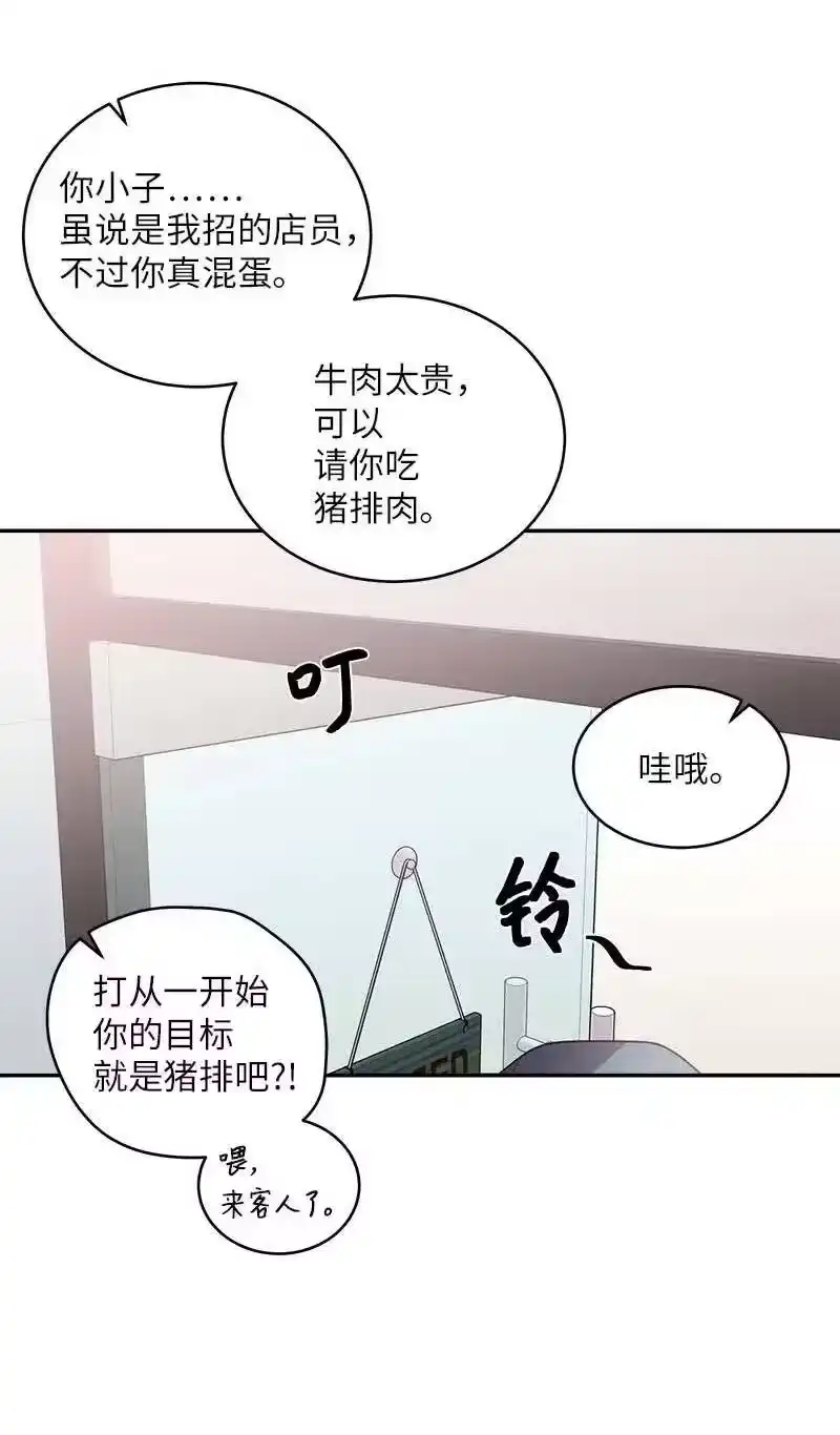 海螺男友_h 70 阴差阳错 第54页