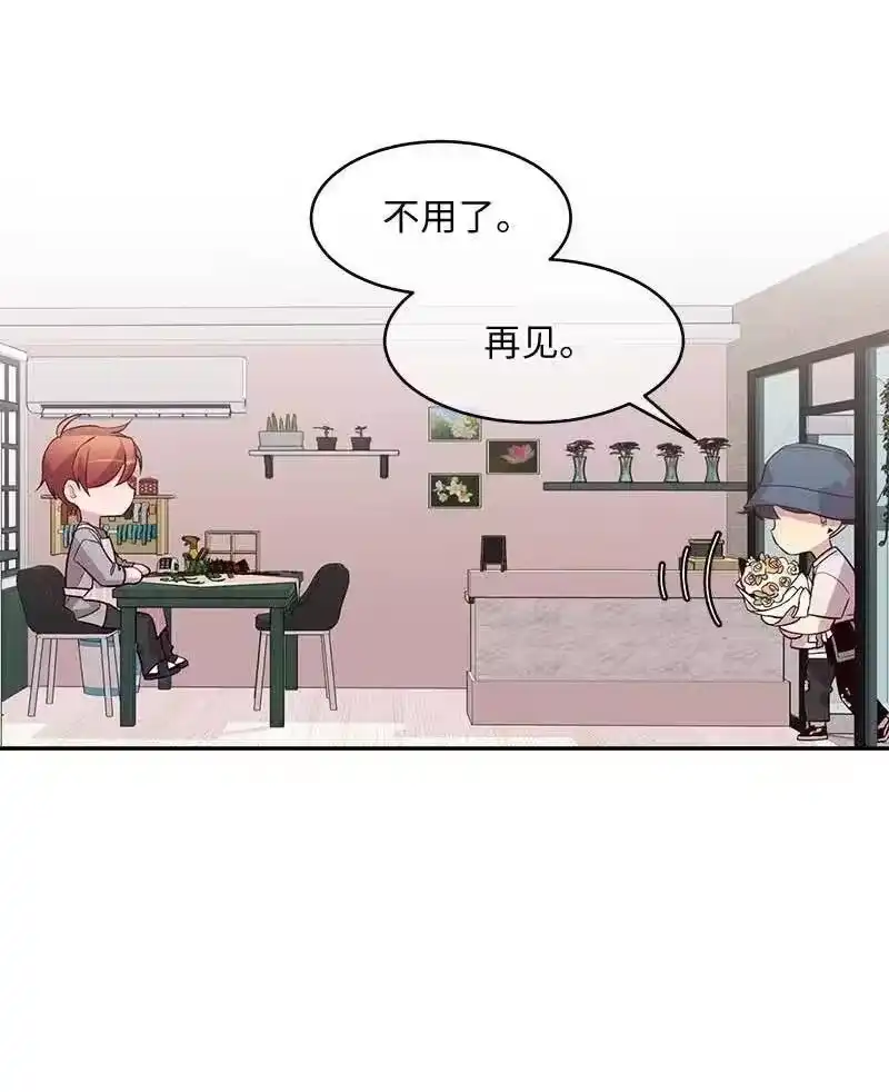 海螺男友_h 70 阴差阳错 第58页