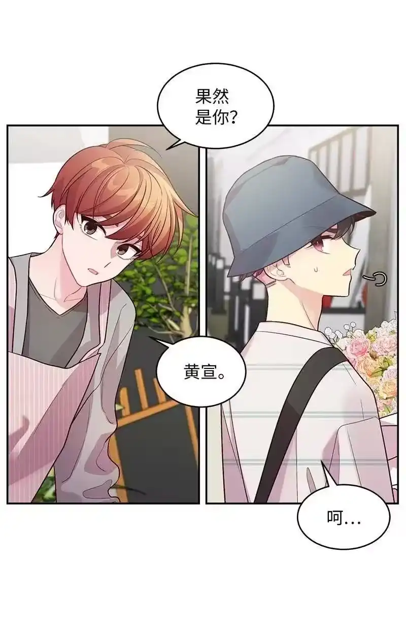 海螺男友_h 70 阴差阳错 第60页