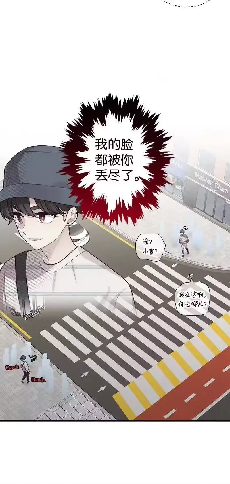 海螺男友_h 70 阴差阳错 第8页
