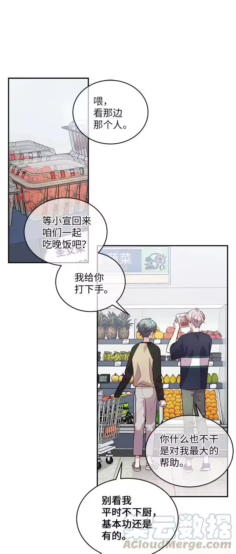 海螺男友_h 71 始末 第1页
