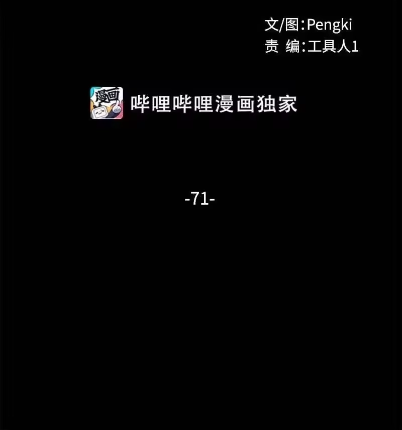 海螺男友_h 71 始末 第10页