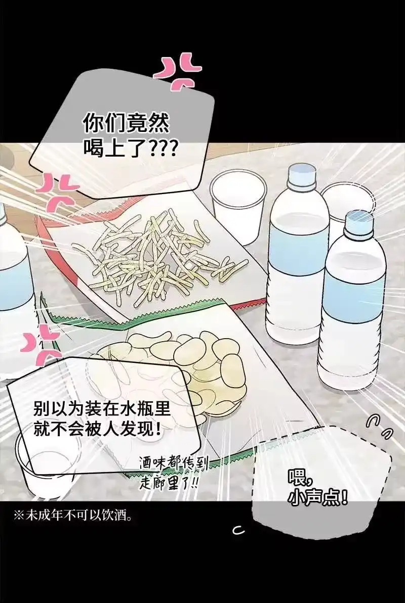 海螺男友_h 71 始末 第12页