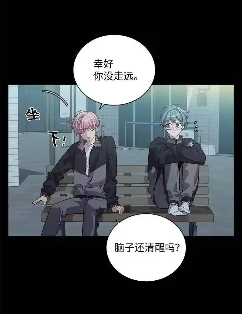 海螺男友_h 71 始末 第19页