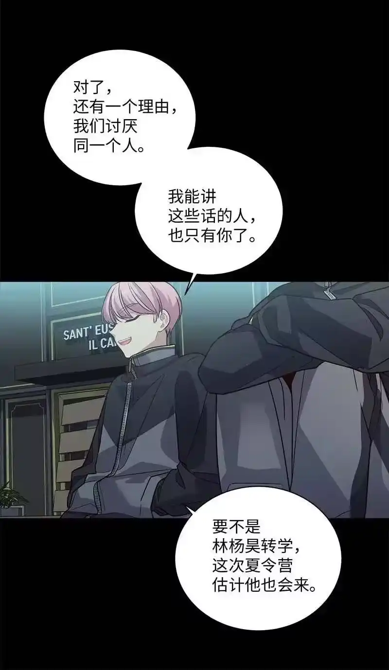 海螺男友_h 71 始末 第23页