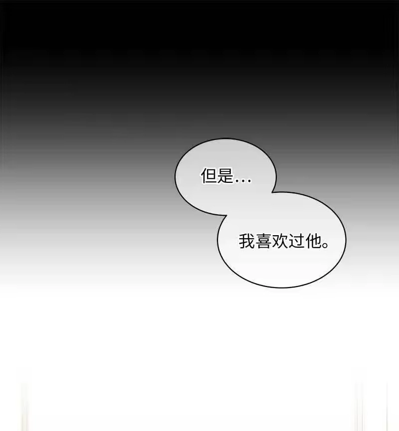 海螺男友_h 71 始末 第26页