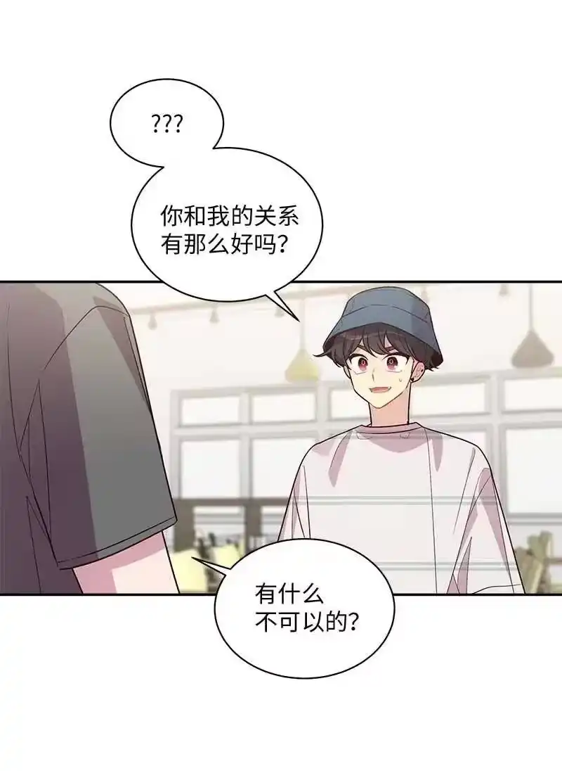 海螺男友_h 71 始末 第31页