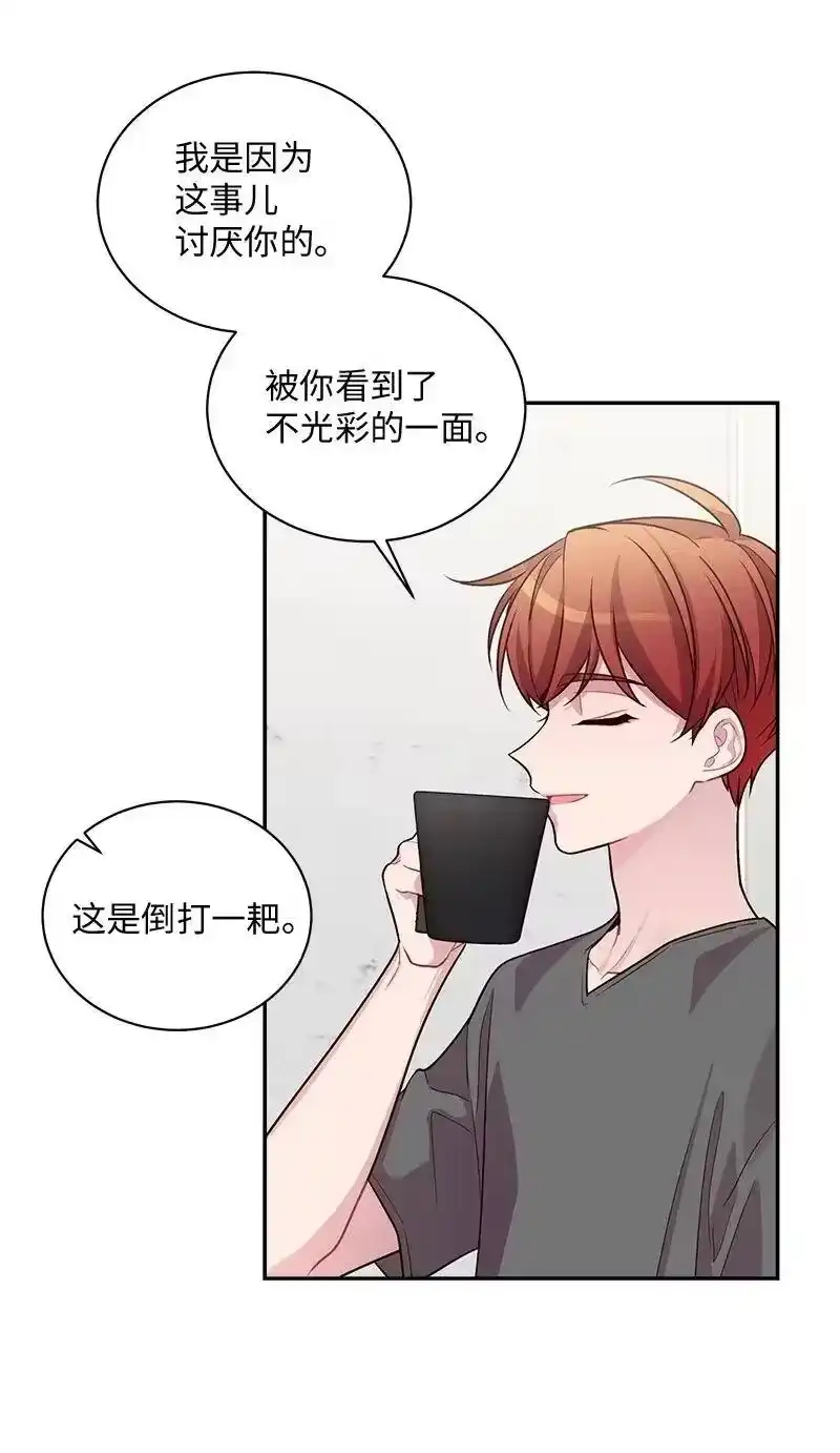 海螺男友_h 71 始末 第36页