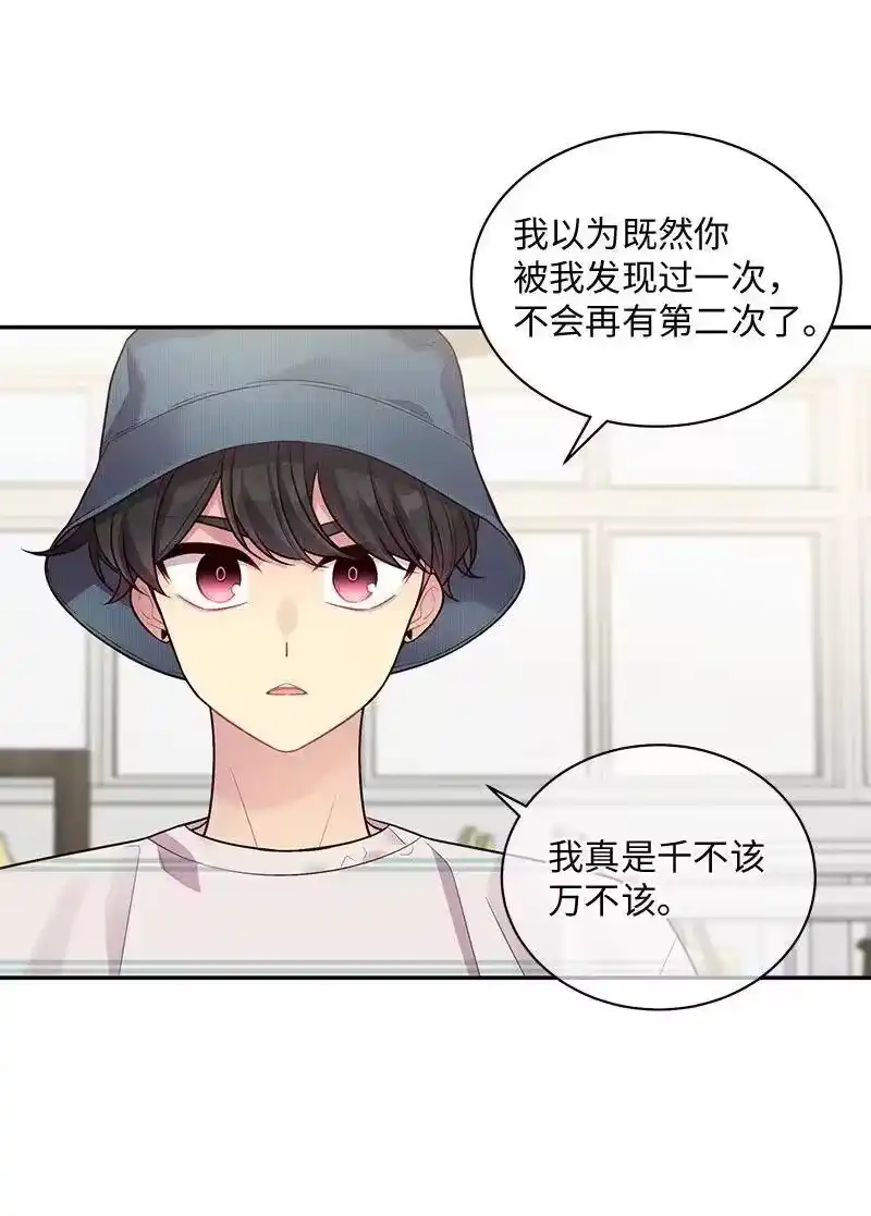 海螺男友_h 71 始末 第38页