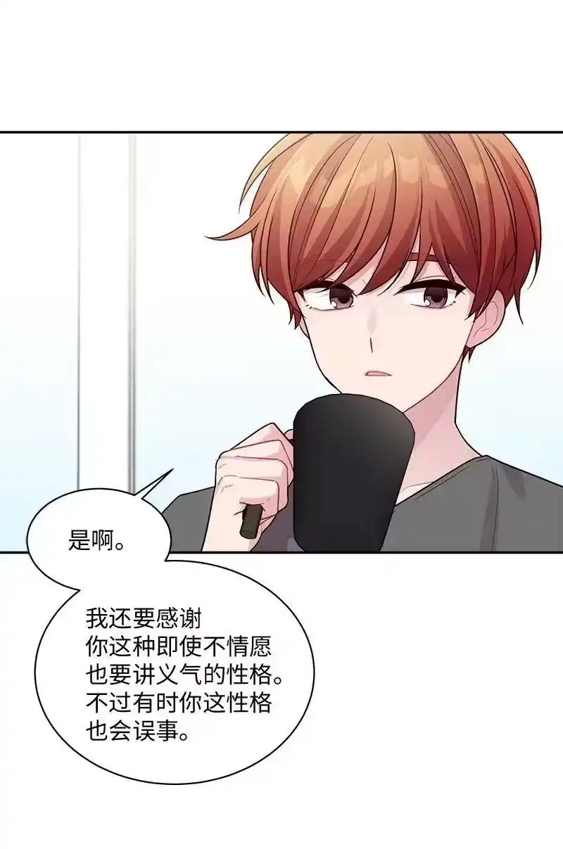 海螺男友_h 71 始末 第39页