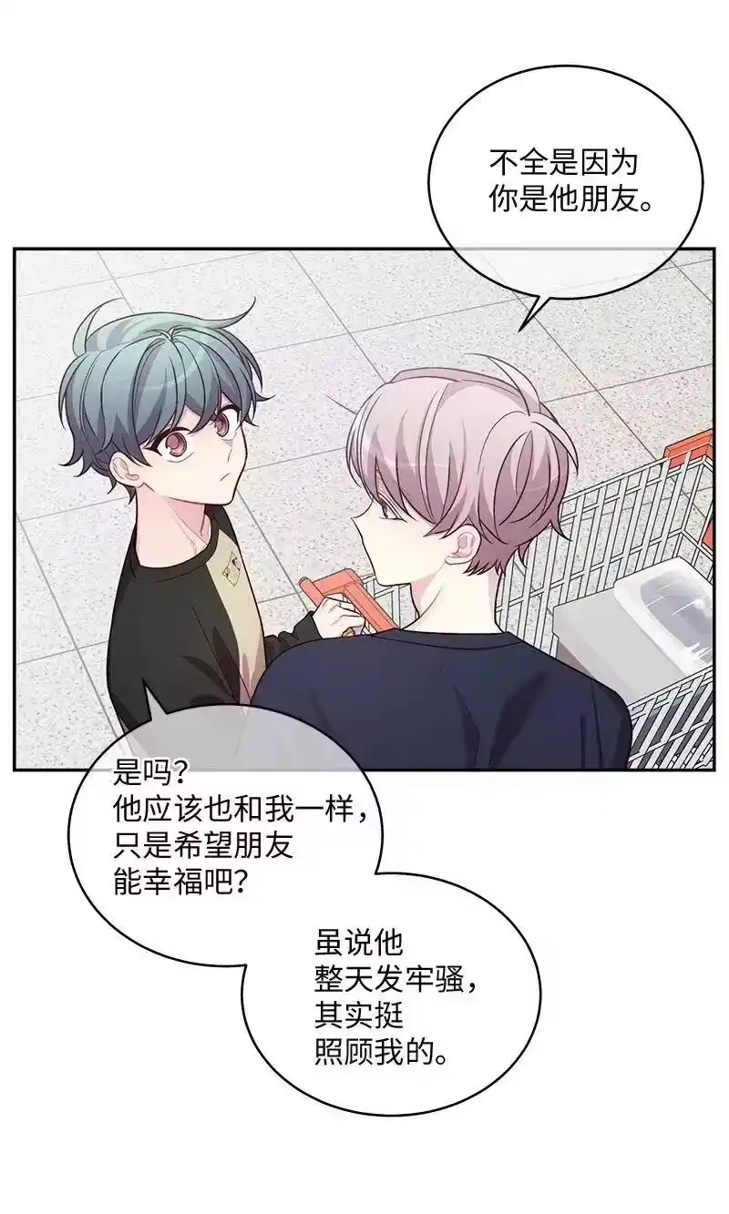 海螺男友_h 71 始末 第4页