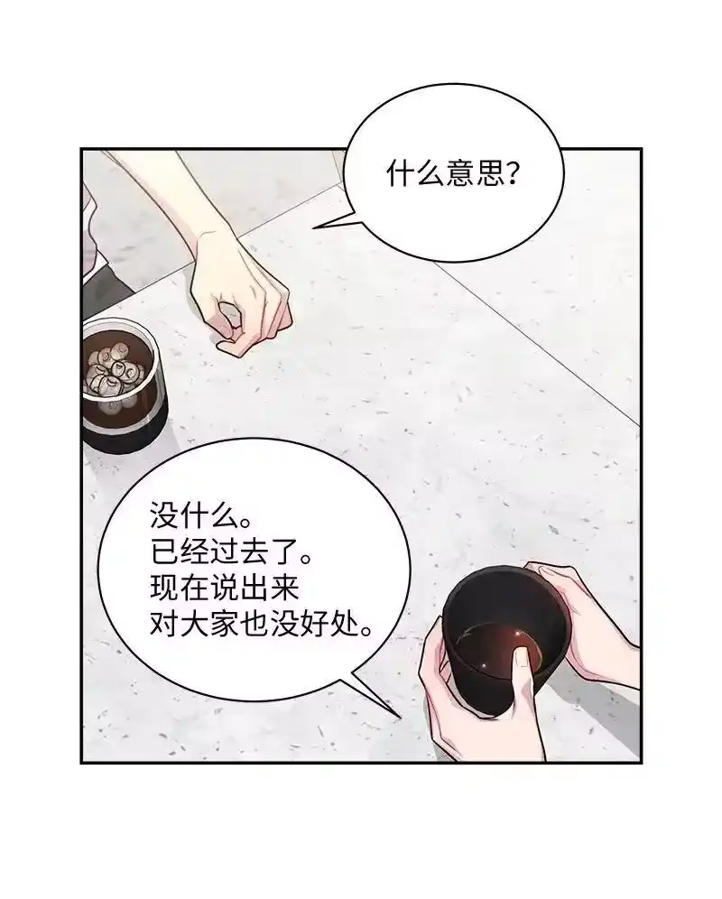 海螺男友_h 71 始末 第40页