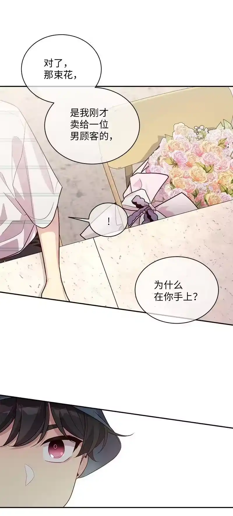 海螺男友_h 71 始末 第42页