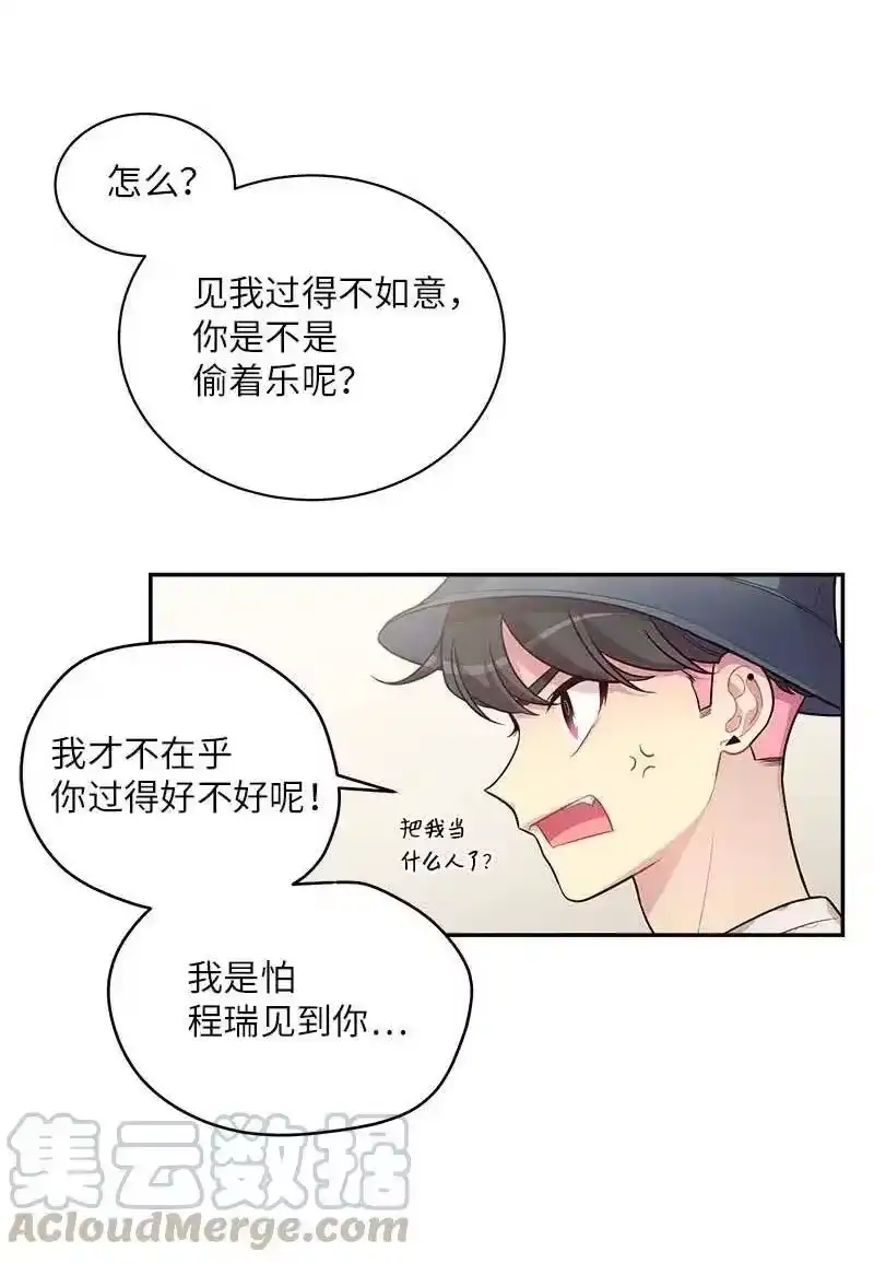 海螺男友_h 71 始末 第45页
