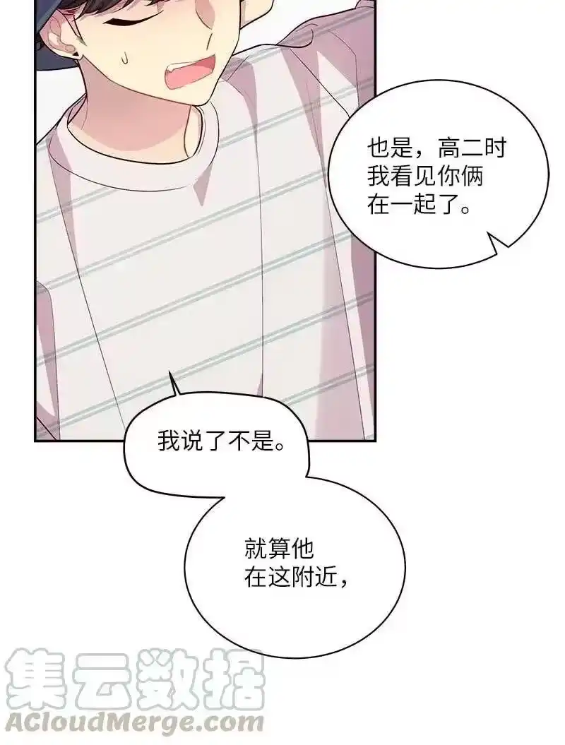 海螺男友_h 71 始末 第49页