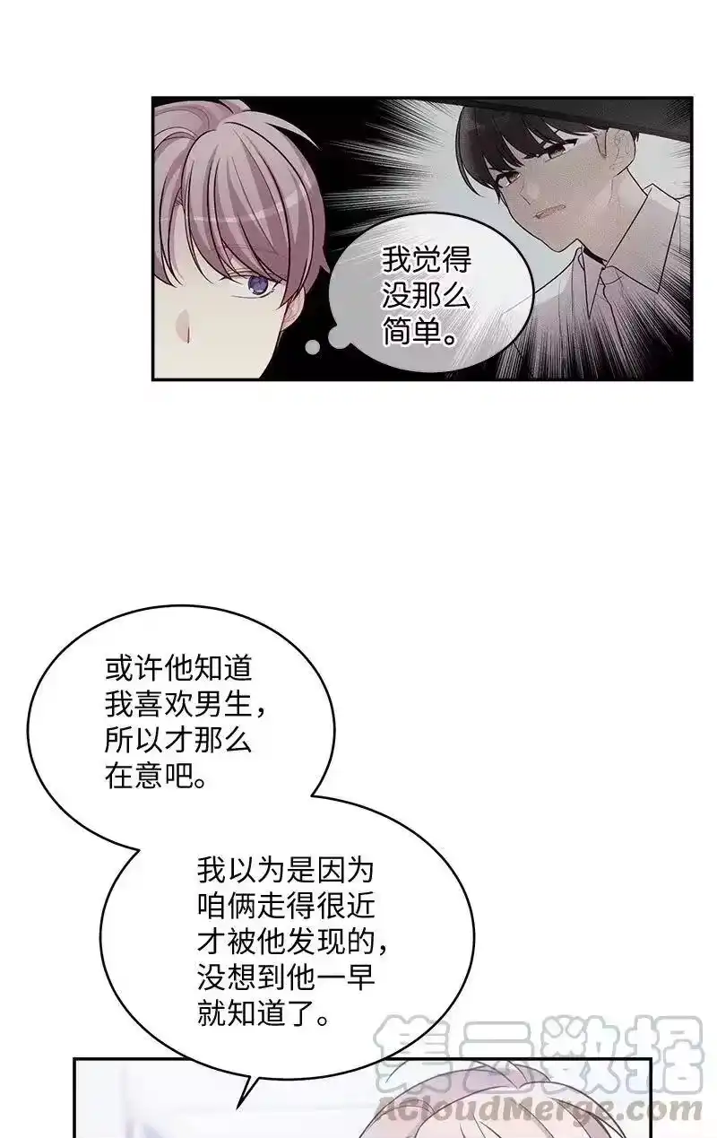 海螺男友_h 71 始末 第5页