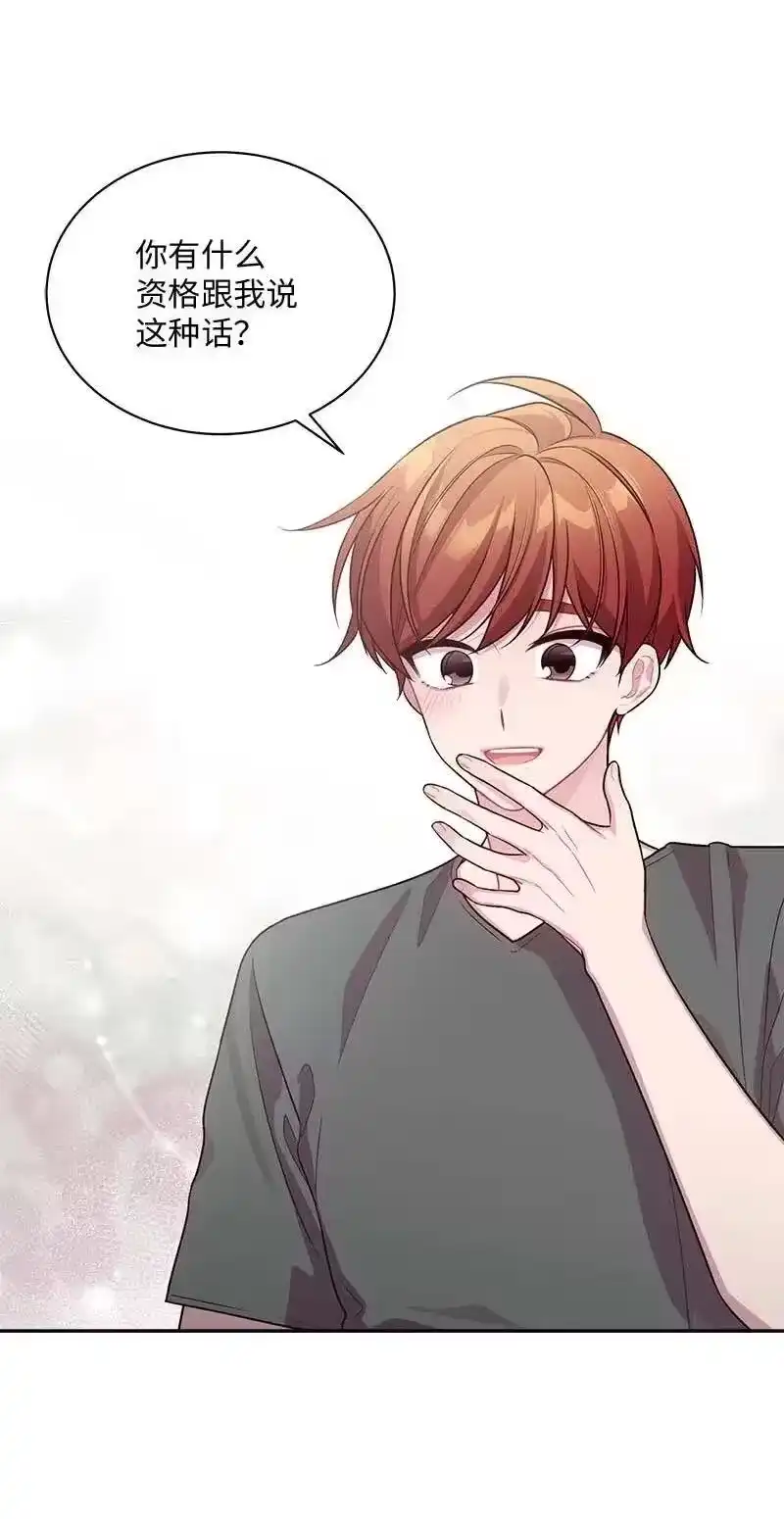 海螺男友_h 71 始末 第55页
