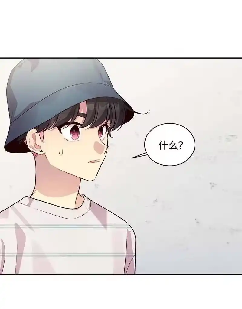 海螺男友_h 71 始末 第56页
