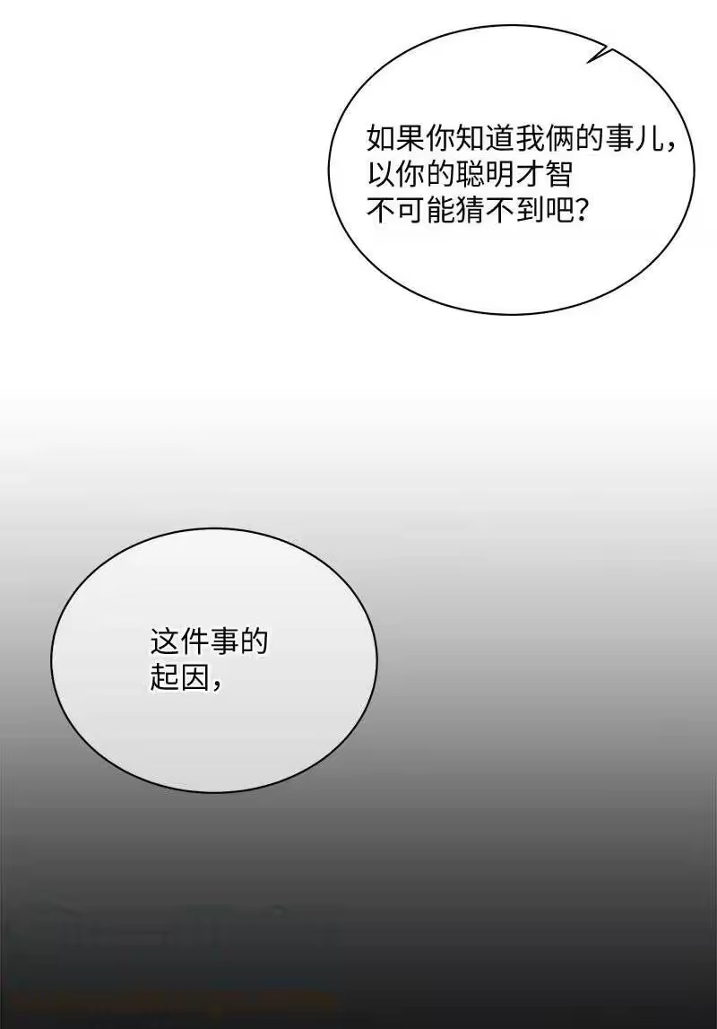 海螺男友_h 71 始末 第57页