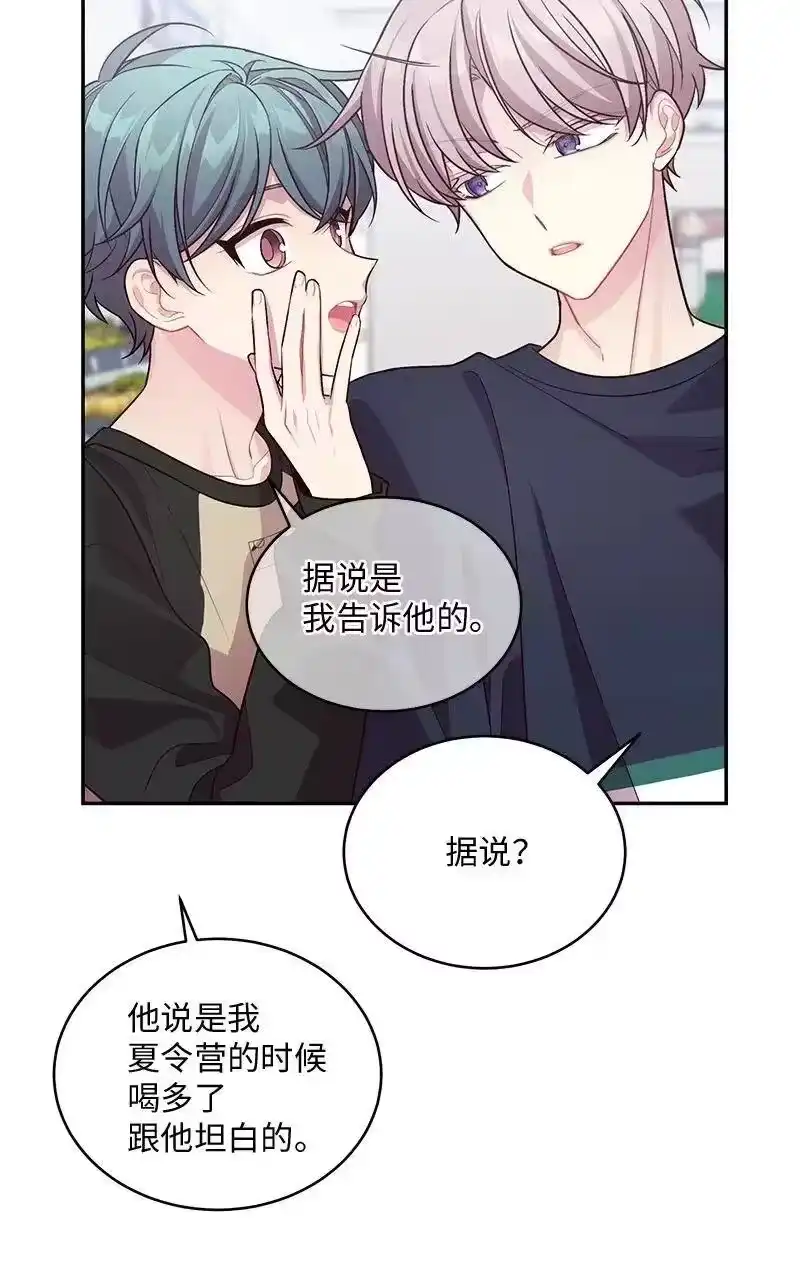 海螺男友_h 71 始末 第6页