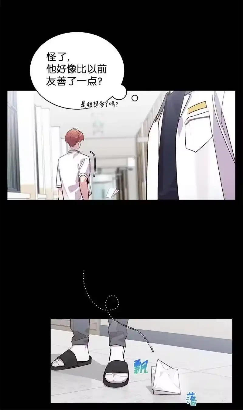 海螺男友_h 71 始末 第60页