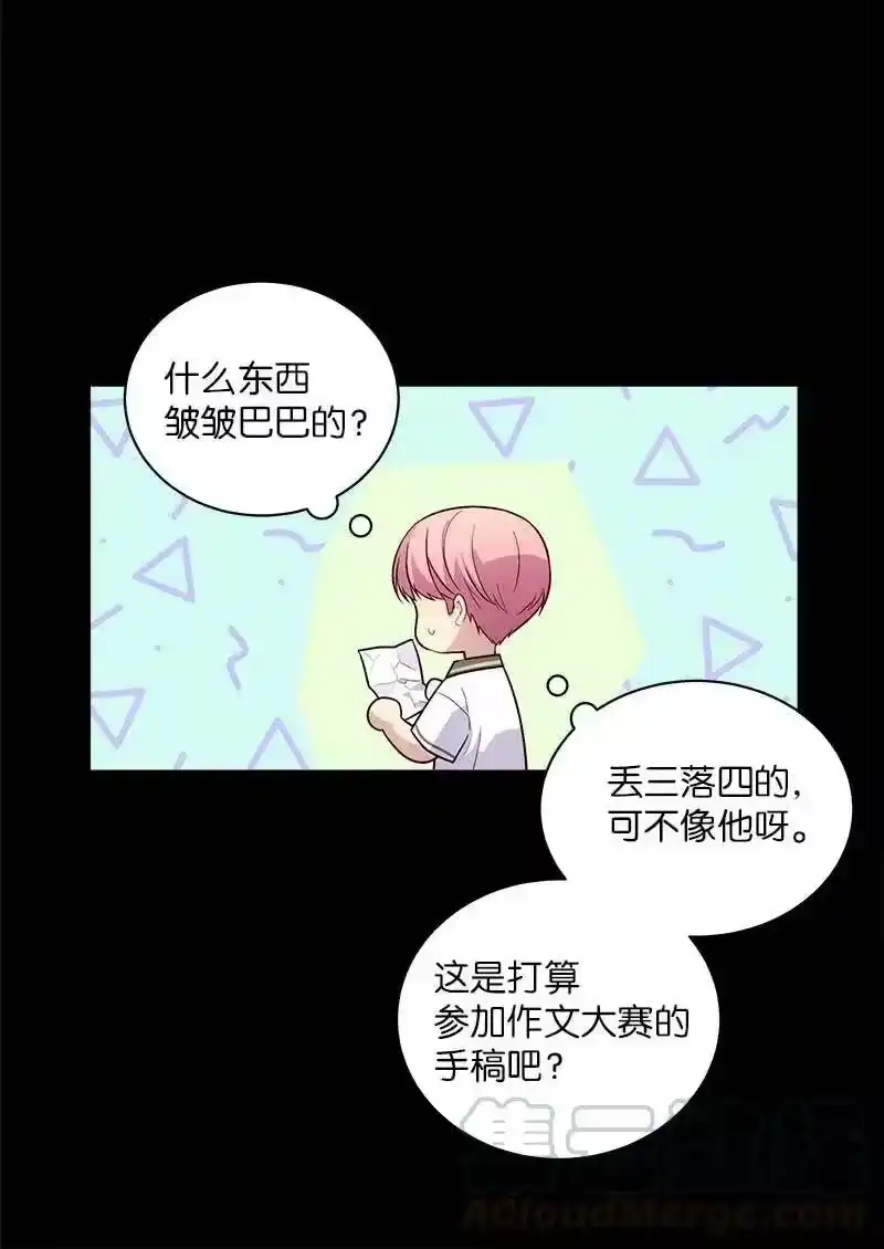 海螺男友_h 71 始末 第61页