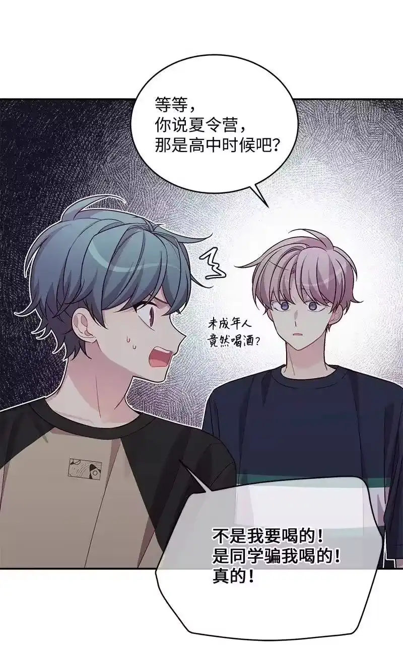 海螺男友_h 71 始末 第8页