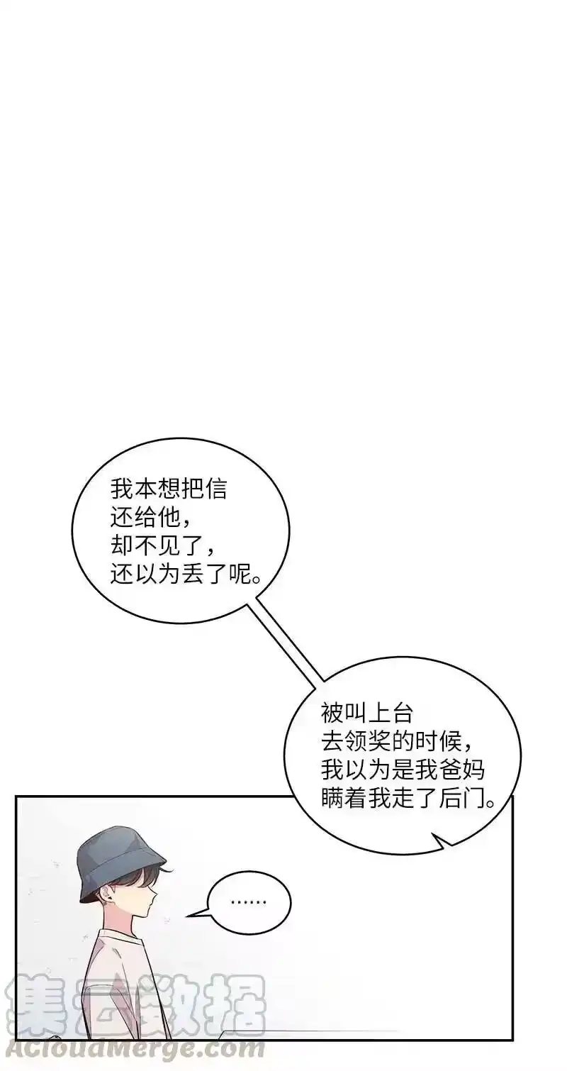 海螺男友_h 72 幸好有你在 第1页