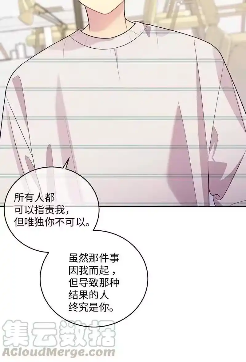 海螺男友_h 72 幸好有你在 第13页