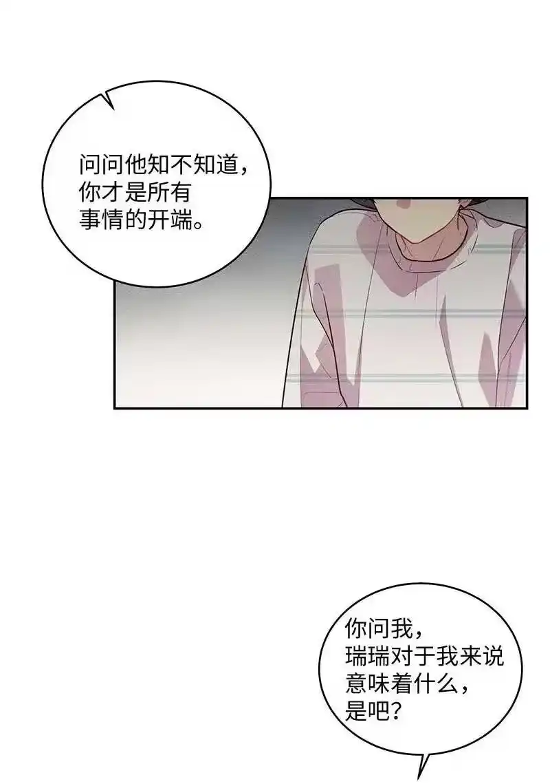 海螺男友_h 72 幸好有你在 第19页