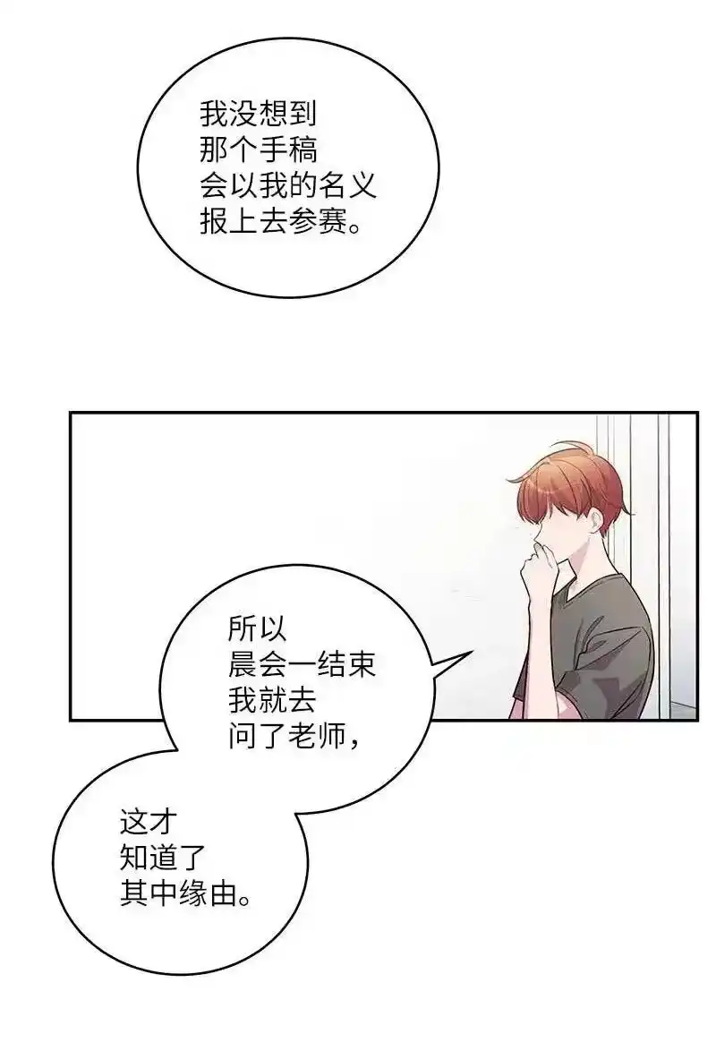 海螺男友_h 72 幸好有你在 第2页