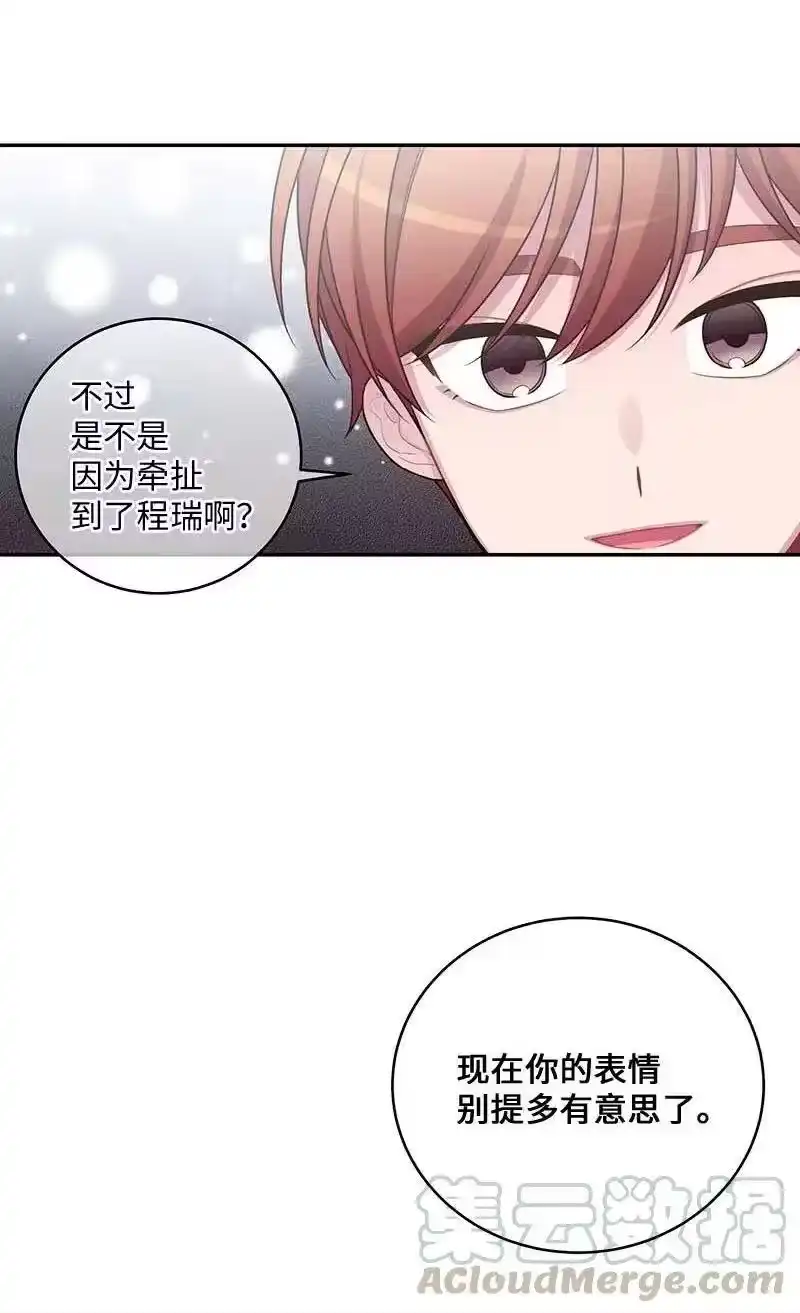 海螺男友_h 72 幸好有你在 第21页
