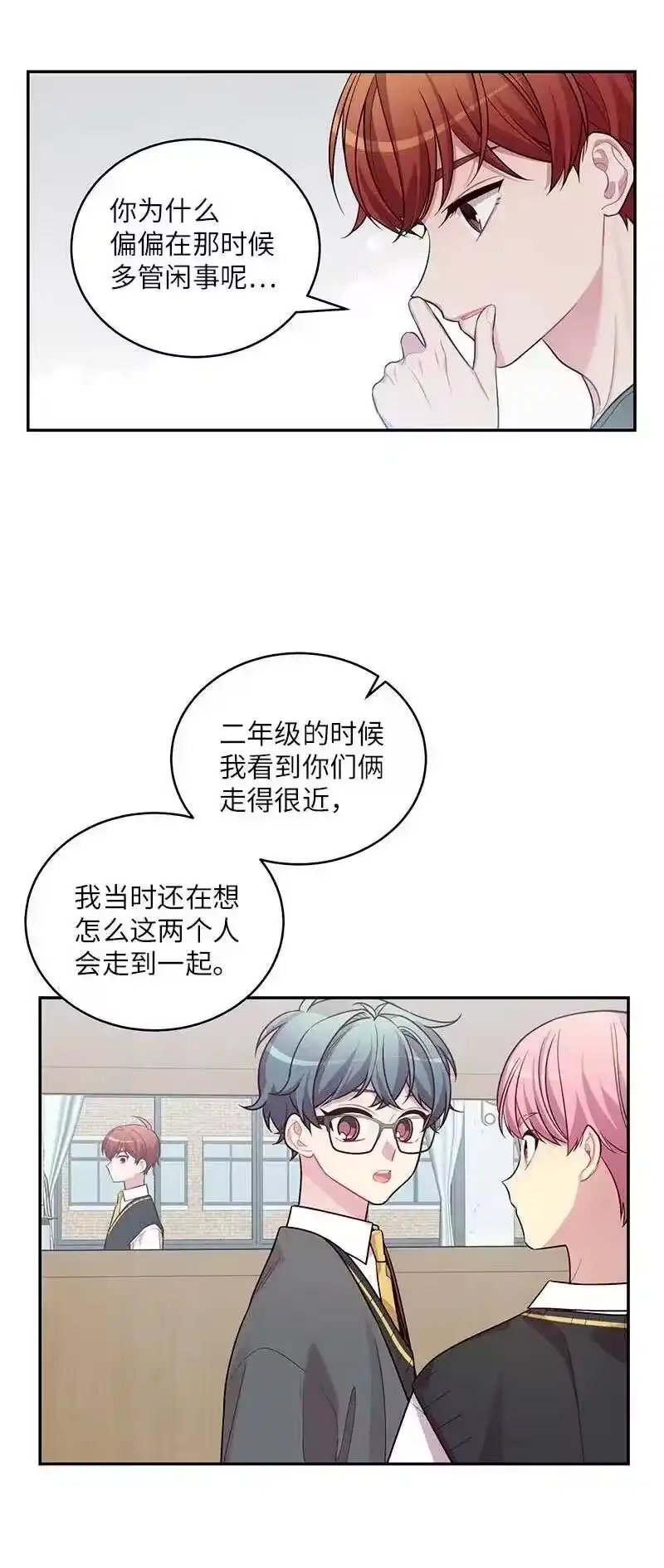 海螺男友_h 72 幸好有你在 第3页