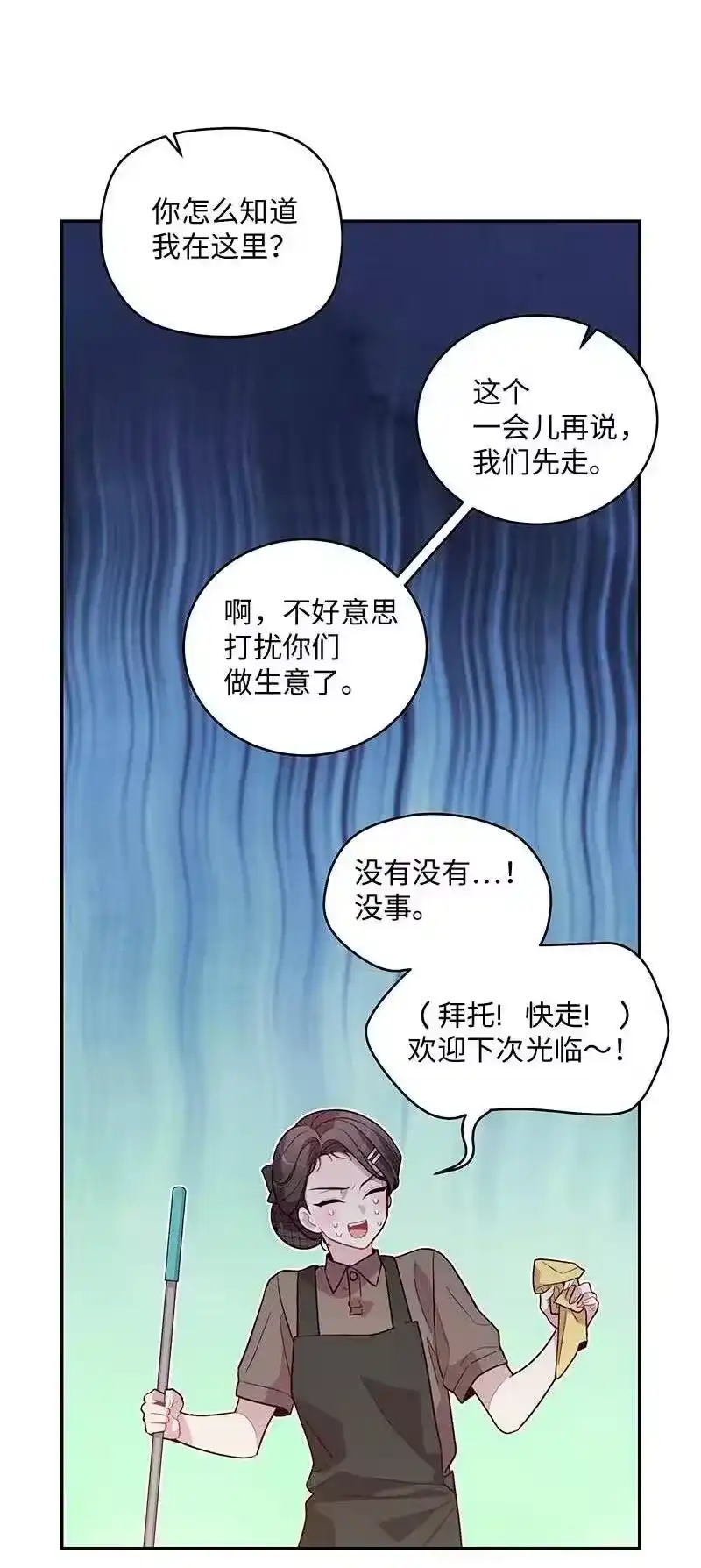 海螺男友_h 72 幸好有你在 第32页