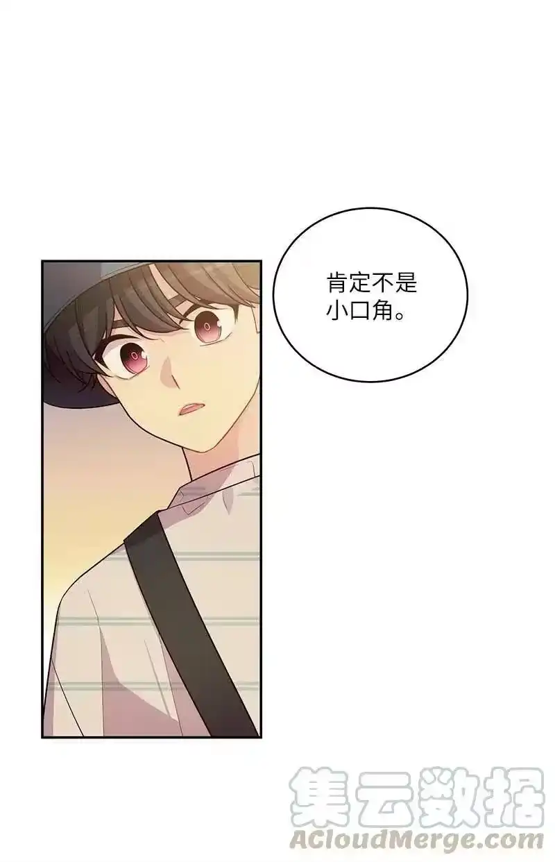 海螺男友_h 72 幸好有你在 第41页