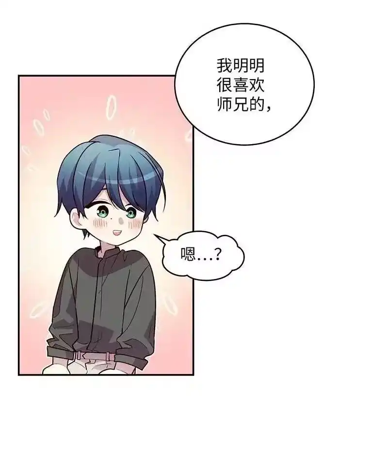 海螺男友_h 72 幸好有你在 第47页