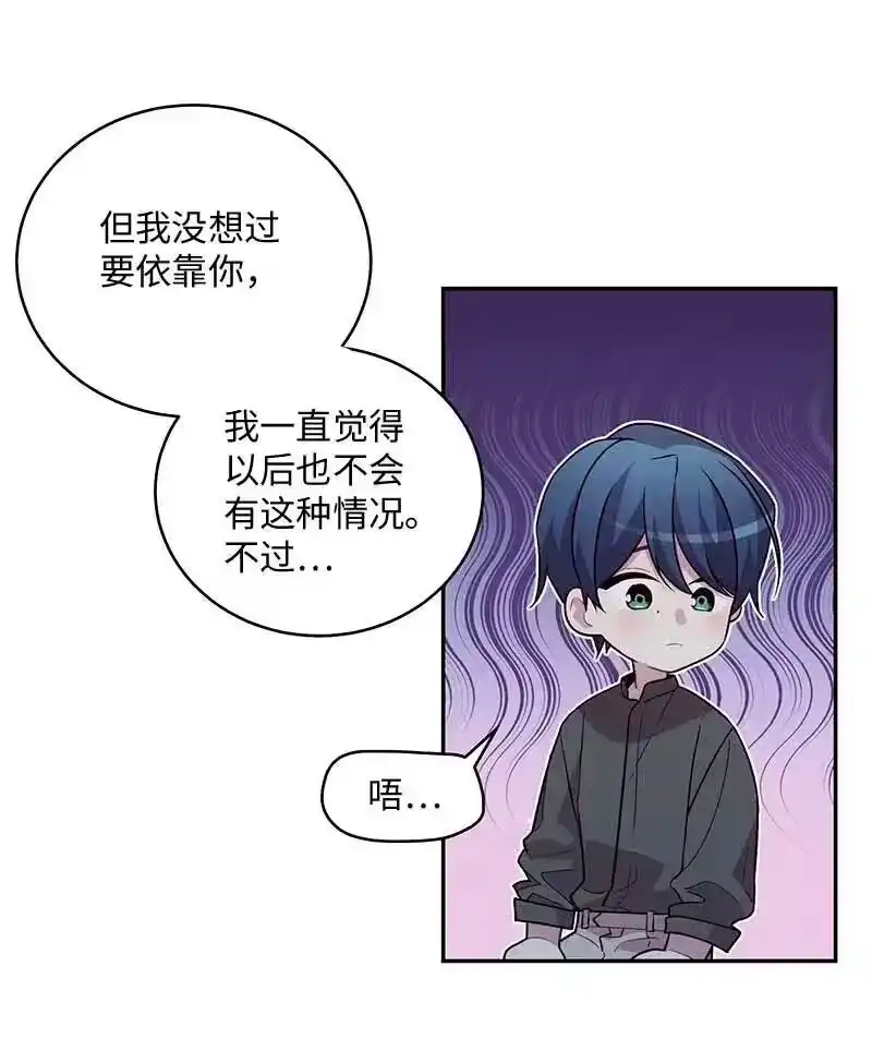 海螺男友_h 72 幸好有你在 第48页