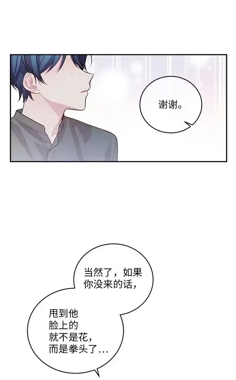 海螺男友_h 72 幸好有你在 第51页