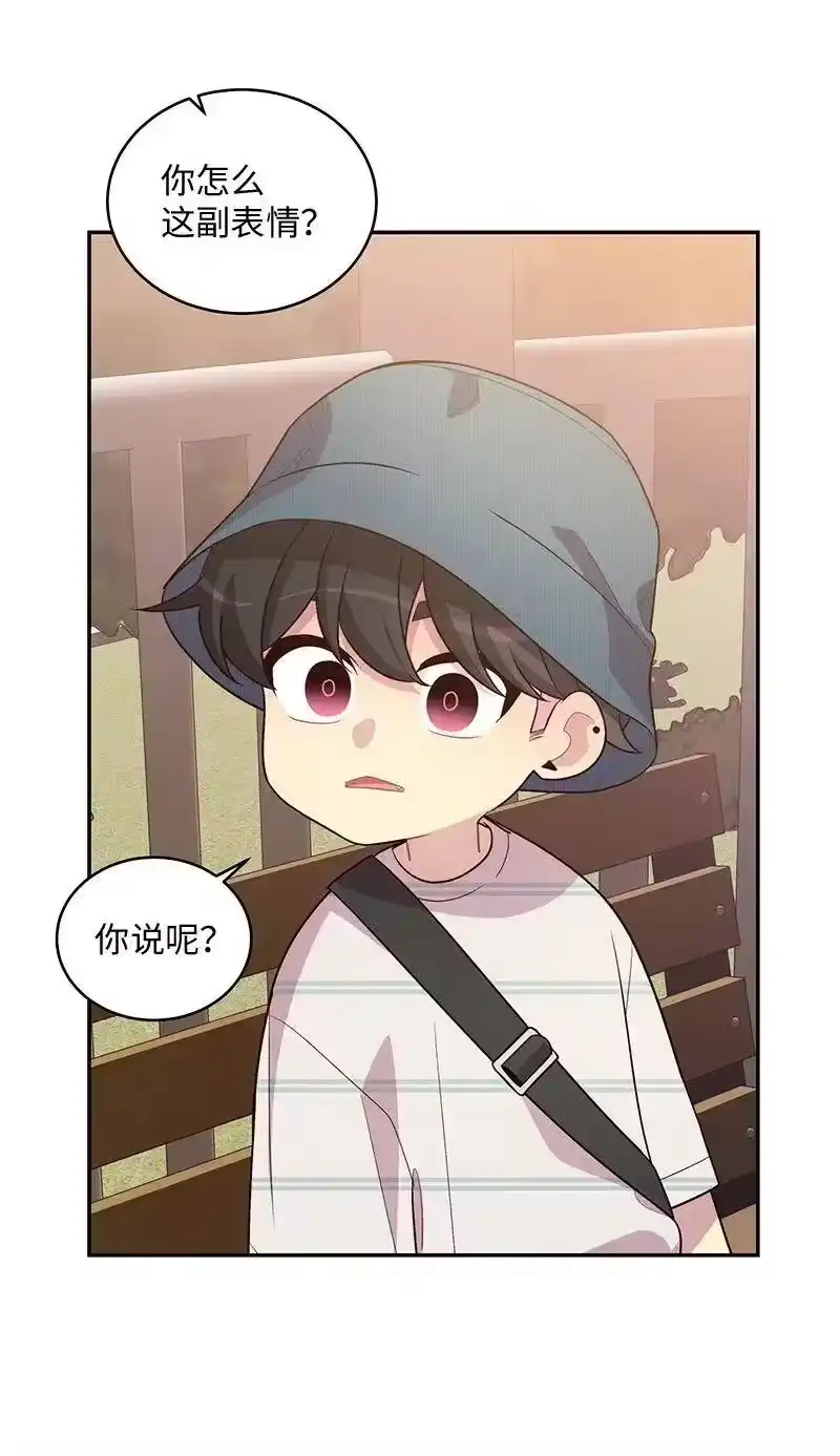 海螺男友_h 72 幸好有你在 第55页