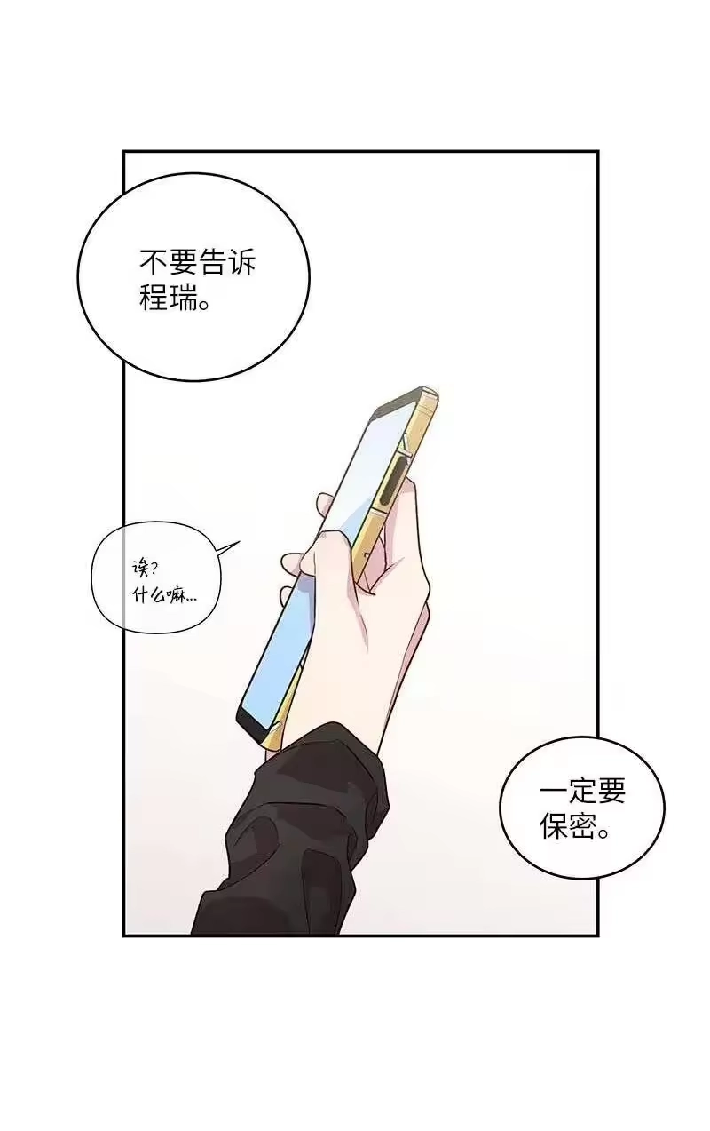 海螺男友_h 72 幸好有你在 第60页