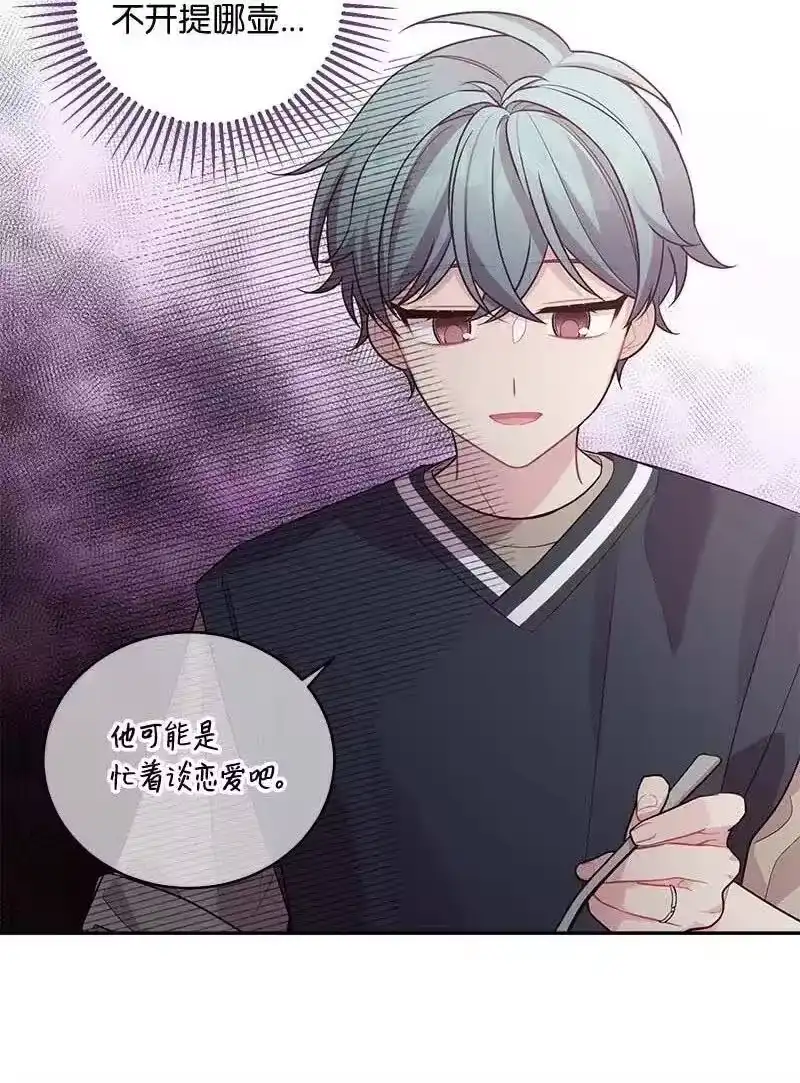 海螺男友_h 73 秘密行动 第11页
