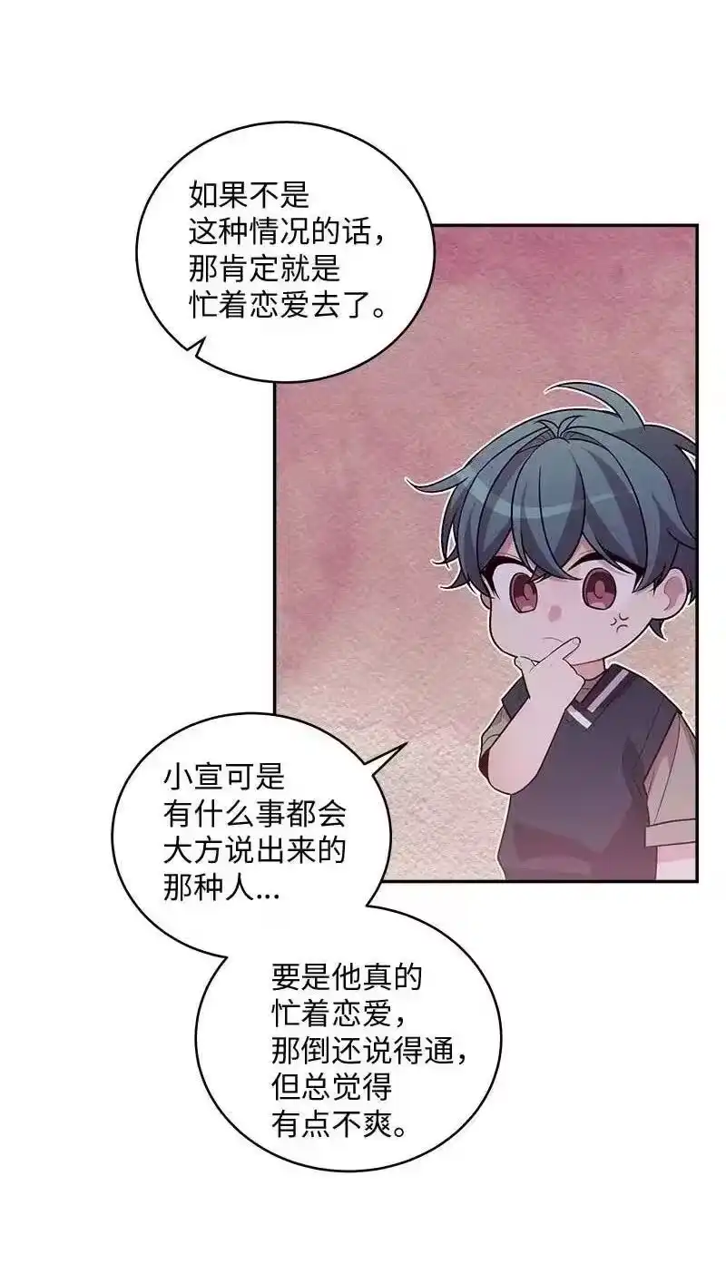 海螺男友_h 73 秘密行动 第14页
