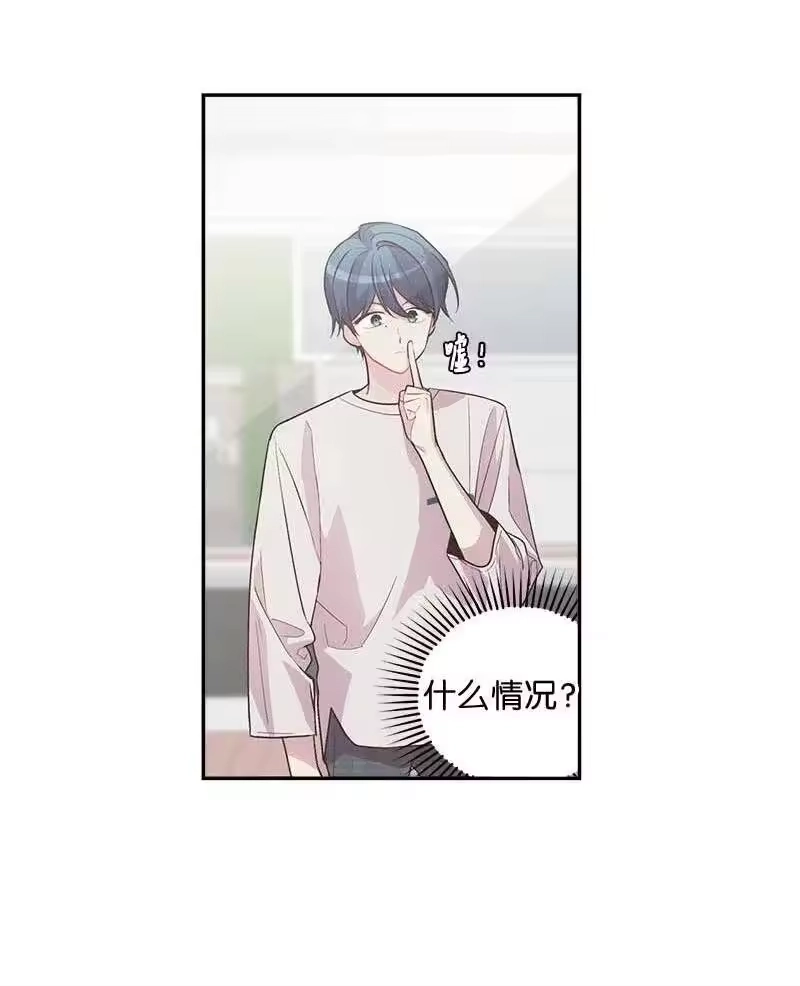 海螺男友_h 73 秘密行动 第19页