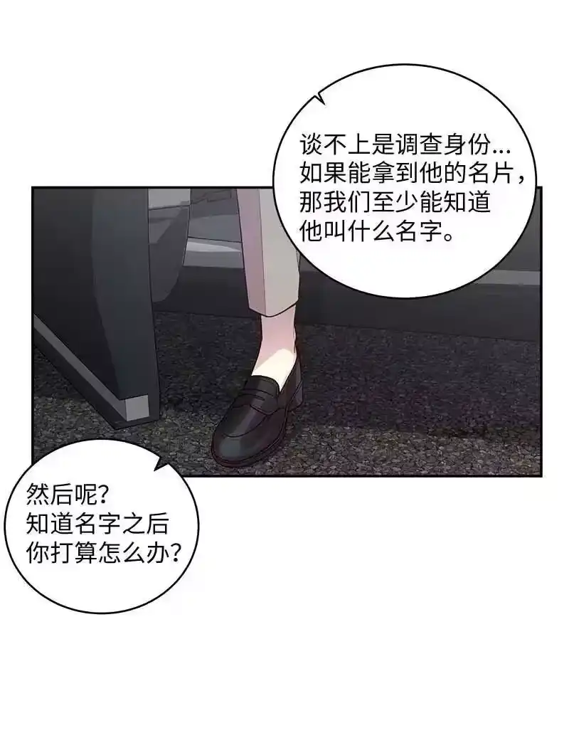 海螺男友_h 73 秘密行动 第30页
