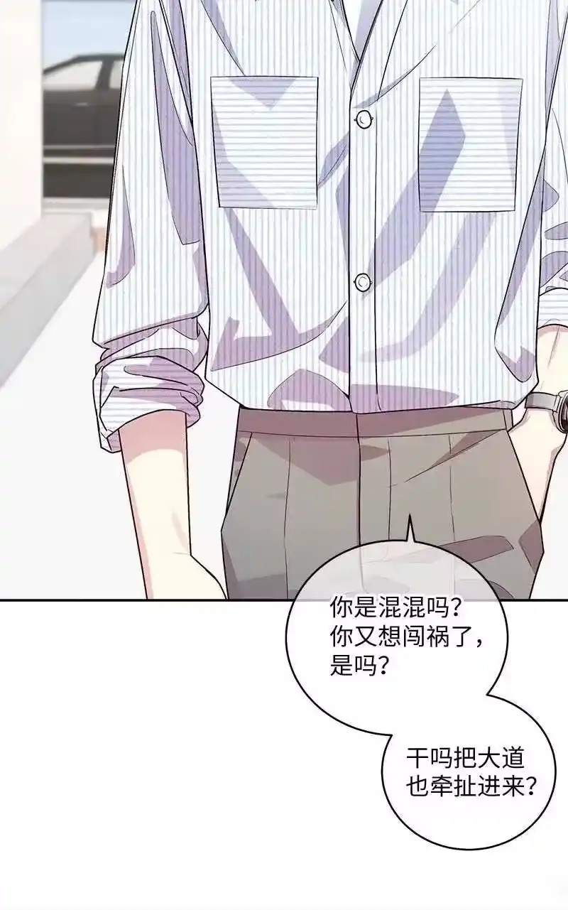 海螺男友_h 73 秘密行动 第35页