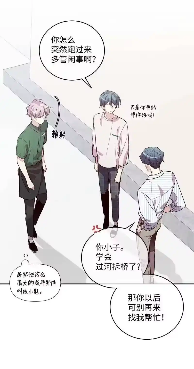 海螺男友_h 73 秘密行动 第36页